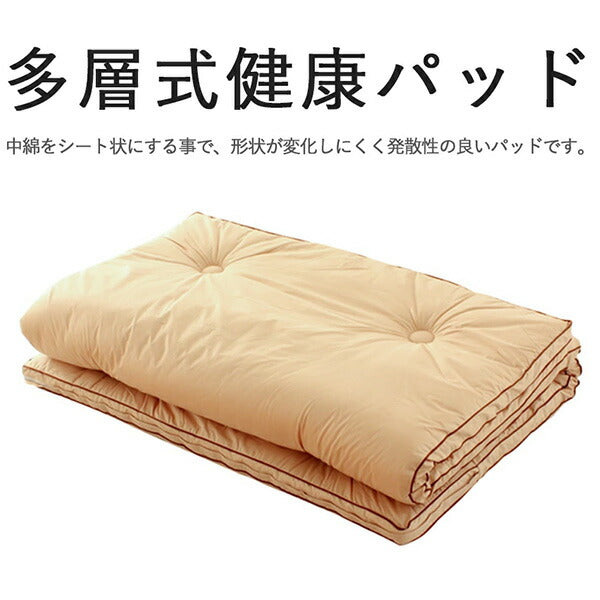 敷布団 – 伊藤清商店