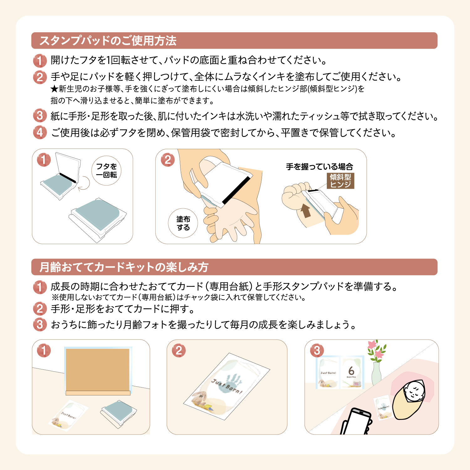 PALM COLORS シリーズ 月齢おててカードキット もりのおさんぽ柄