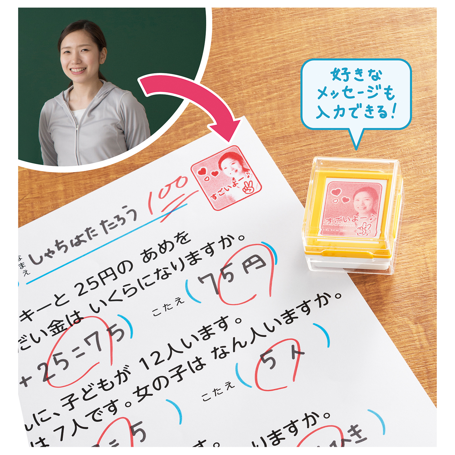 フォトメッセージスタンプメールオーダー式 ブルー|PEW-B3/MO|商品