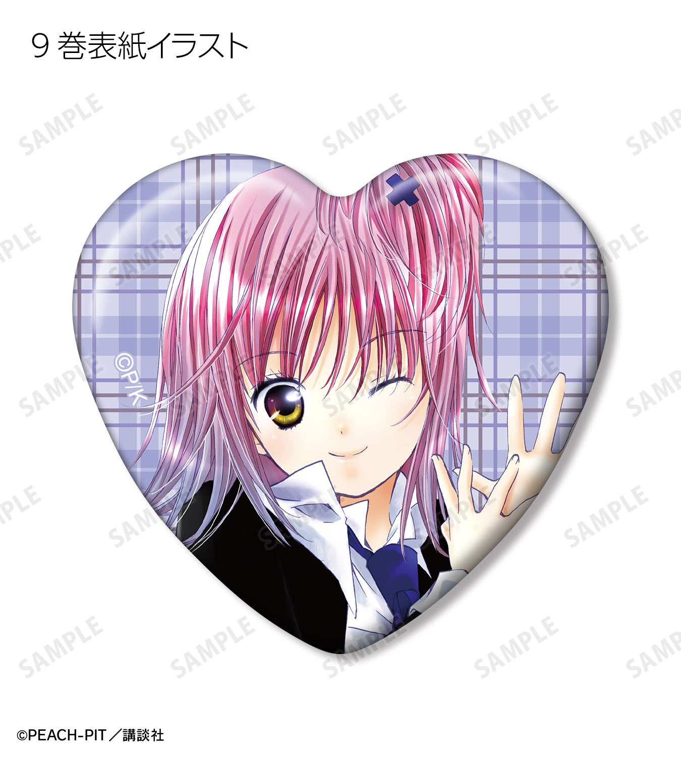 キンプリ 缶バッジ 神浜コウジ ハート型 キンドラ 缶バッジ 35個