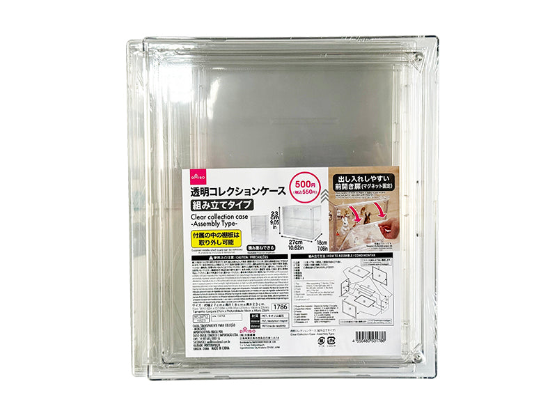 透明コレクションケース（組み立てタイプ） - 100均 通販 ダイソー