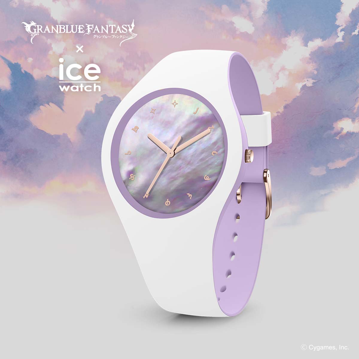 アイスウォッチ×グランブルーファンタジー“第2弾”「グラブルフェス2021