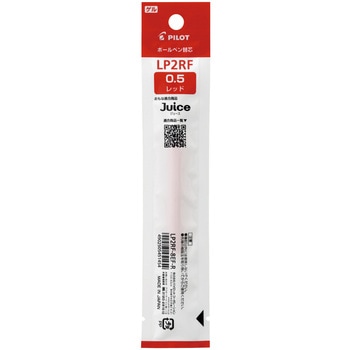 ゲルインキボールペン替芯(LP2RF) パイロット 【通販モノタロウ】