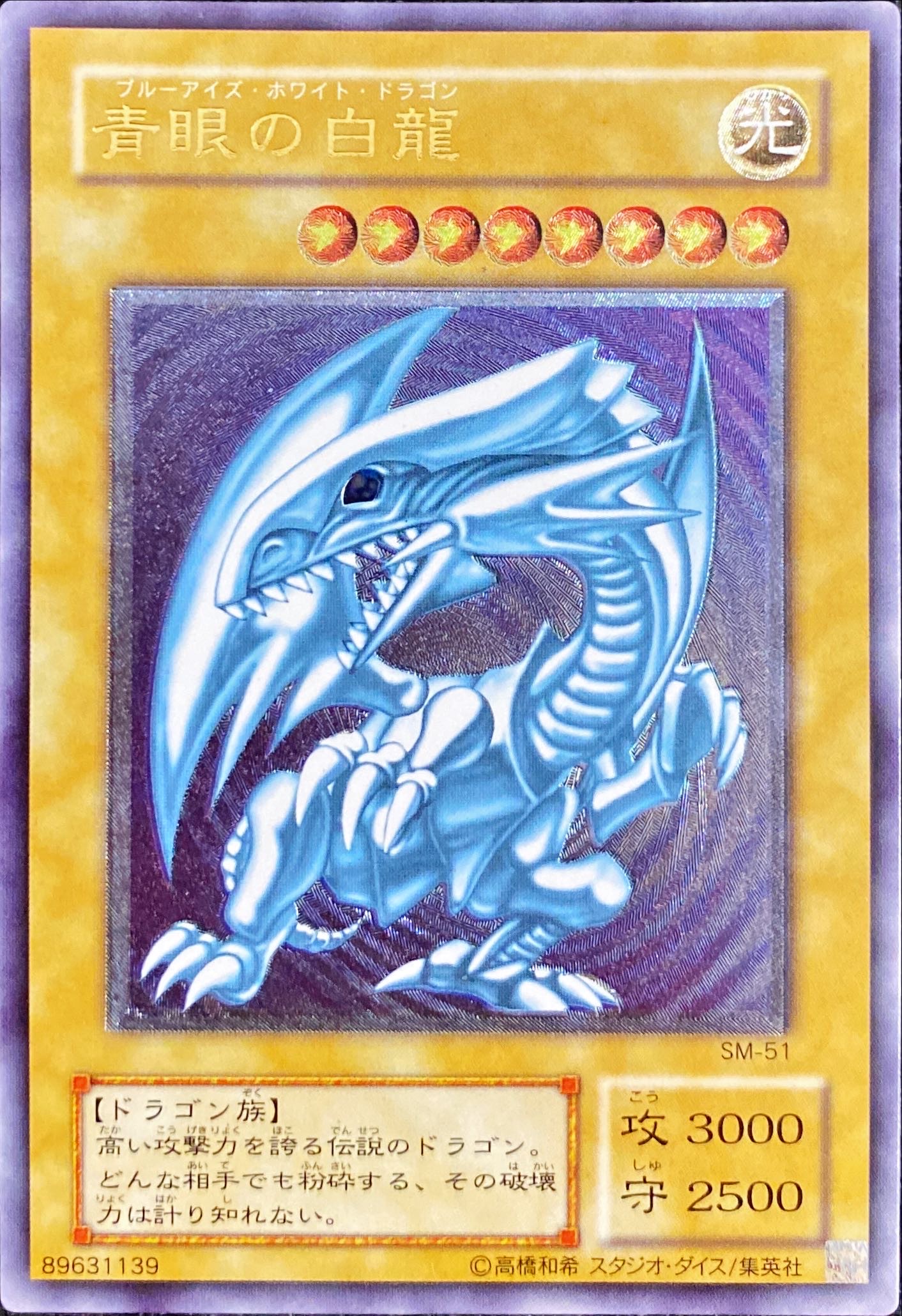 第1回JTC遊戯王総選挙 史上最強規模の総還元率100%越え 純金 純銀