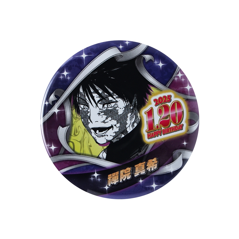 呪術廻戦』バースデイ缶バッジ 禪院真希 BE1: アクセサリー類