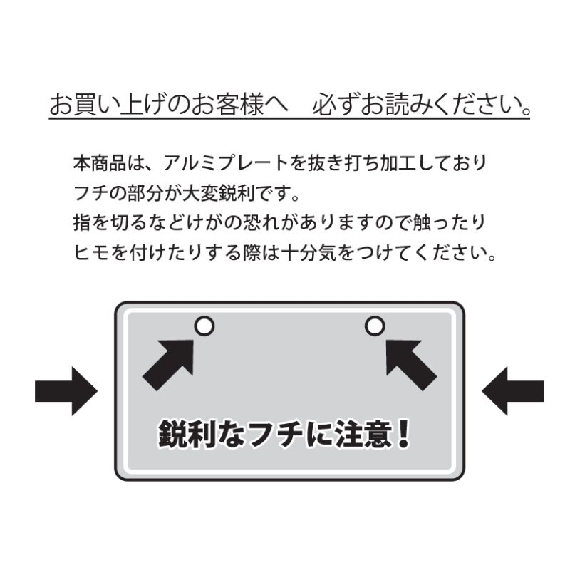 僕のヒーローアカデミア』アニバーサリーメタルプレート BF1: 装飾