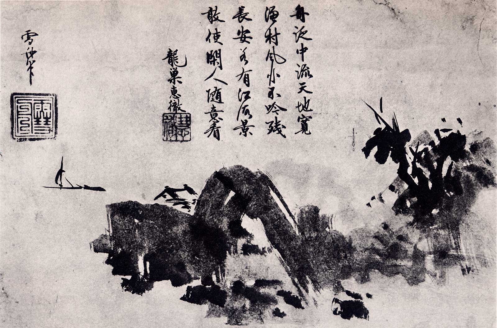 山水図 自賛・月翁周鏡等賛 さんすいず じさん・げっとうしゅうきょう