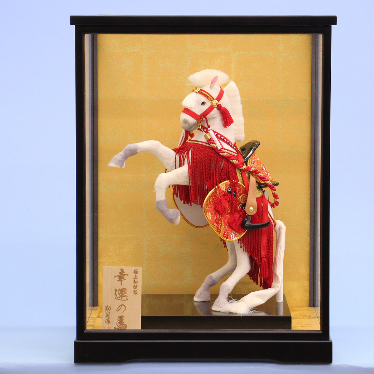 8号蒼天出し飾り（白馬）五月人形｜2人目のお祝い｜初節句 – 寿鳳人形