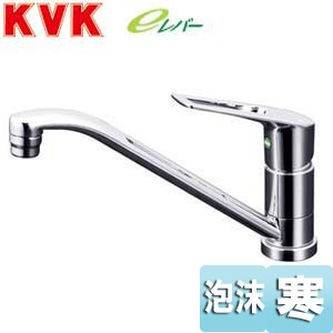 KM5011ZTEC｜KVKキッチン用蛇口[台][シングルレバー混合水栓]