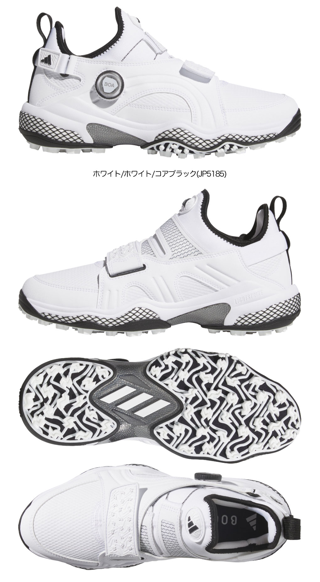 アディダス コードカオス 25 ミッド ボア NQX22 メンズ JP5185