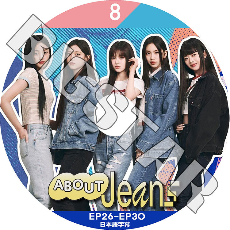 NewJeans – K-mall