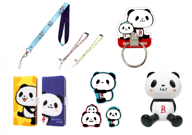 楽天、「お買いものパンダ」のスマホリングやストラップなどを発売