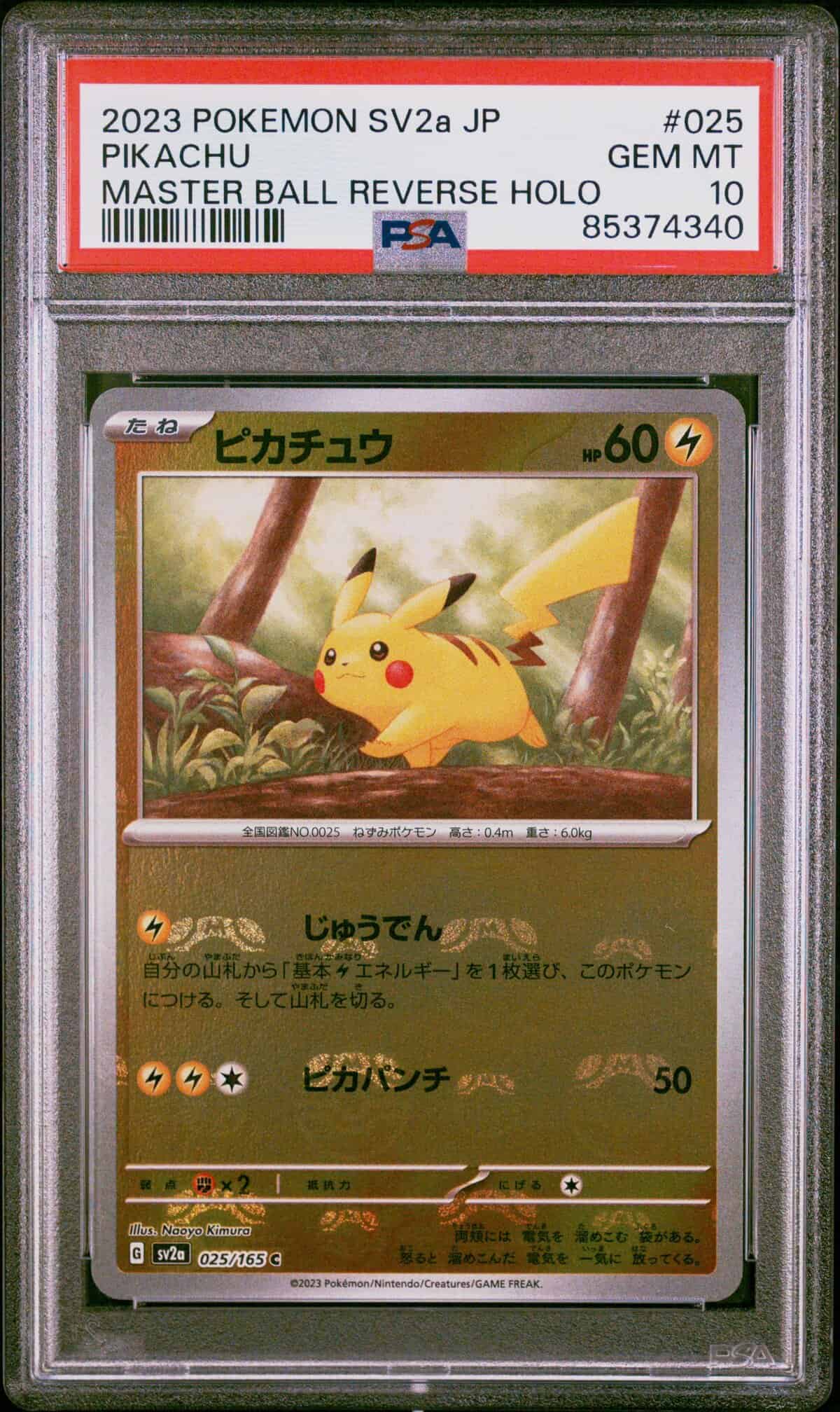 PSA 10] Pokemon Card “Pikachu (Master Ball Reverse Holo)” sv2a 025