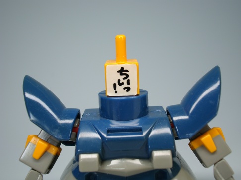 元祖SDガンダム NO-7 パーフェクトジオング