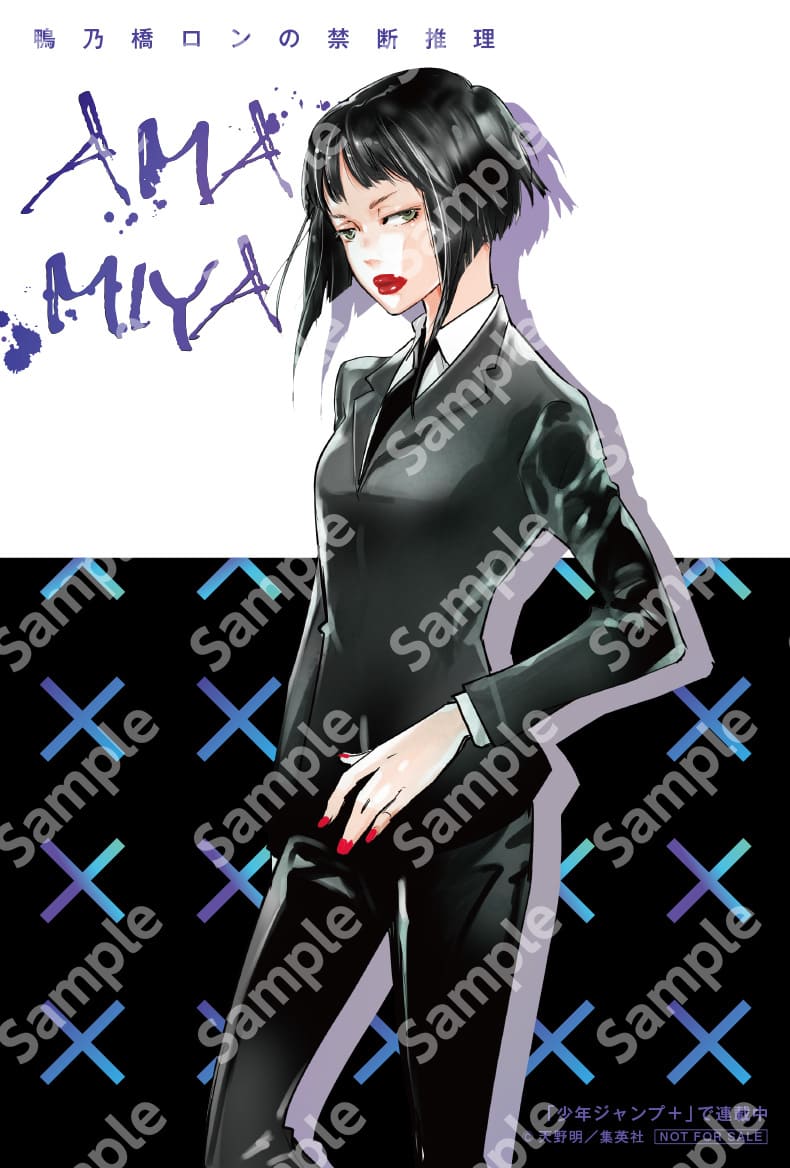 News｜アニメ『鴨乃橋ロンの禁断推理』公式サイト