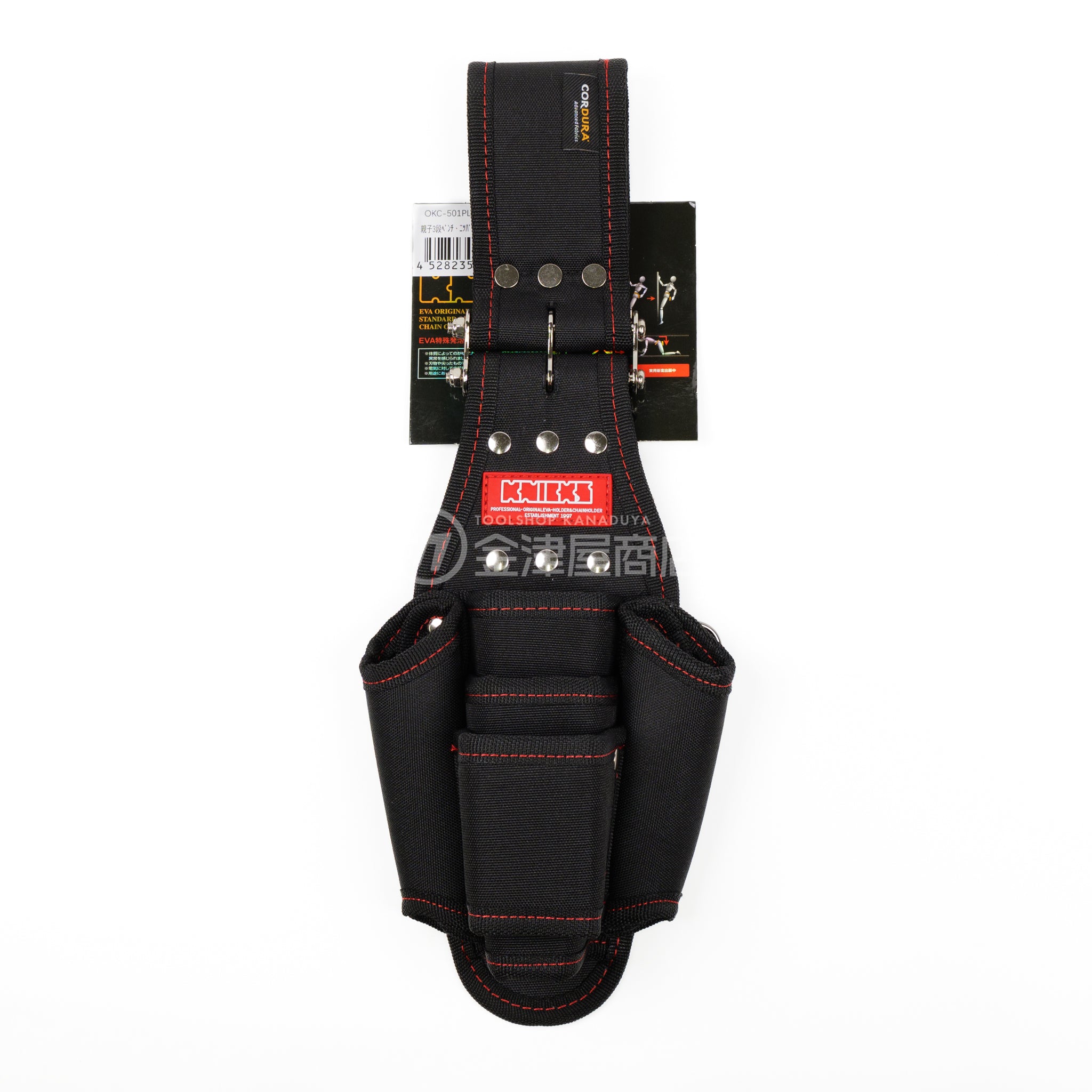 ニックス(KNICKS) CORDURA1000d生地 チェーン式 親子3段ペンチ