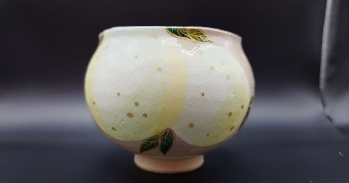 乾山写 柚子絵 茶碗 | 茶盌 | 茶道具 | 久留米で話題を呼んでいる古