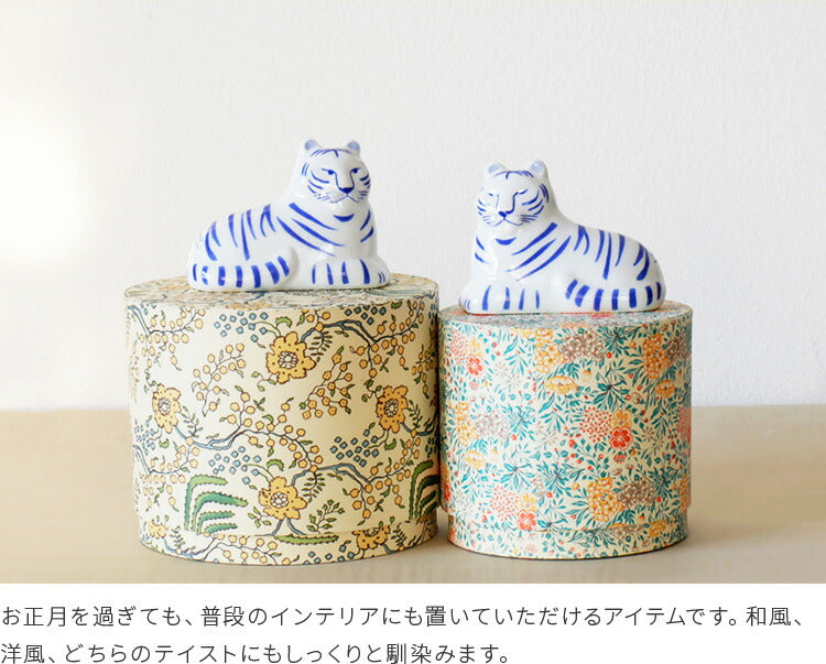 LisaLarson リサ・ラーソン 陶器 にっぽんのとらセット 波佐見焼 そと