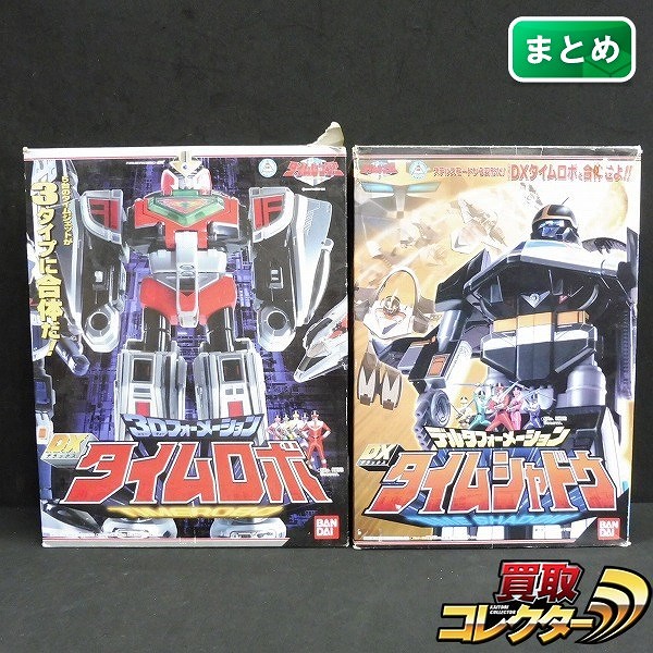 参考価格】未来戦隊タイムレンジャー バンダイ DXブラック