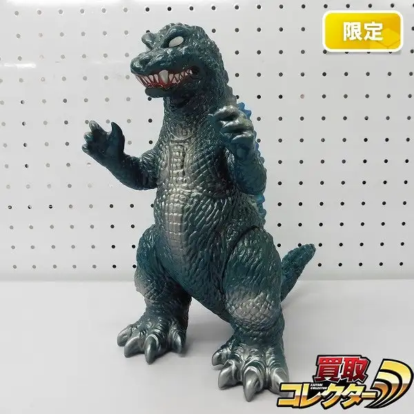 買取】M1号 ソフビ GMKゴジラ ビデオファンクラブ限定 | ゴジラ