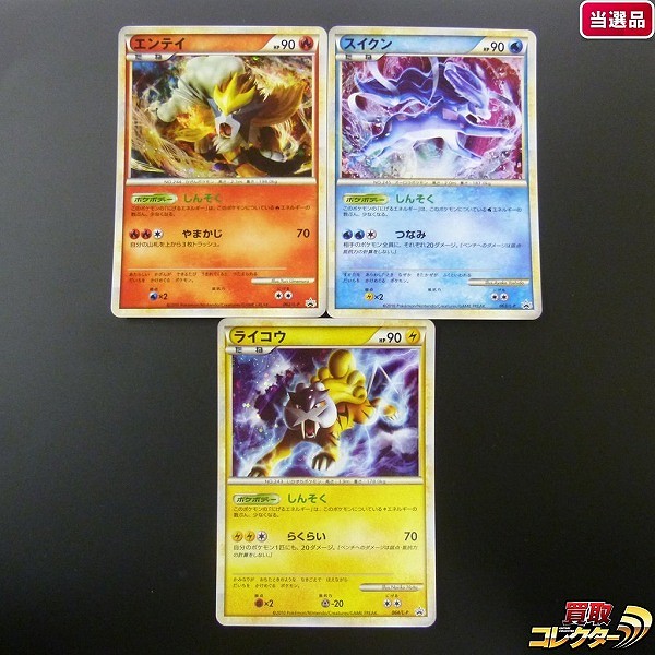 参考価格】エーフィ 053/L-P プロモ PCGアクションポイント スペシャル