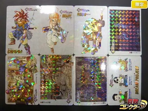 買取】クロノ・トリガー スーパーファミコン 予約特典 カード 8枚