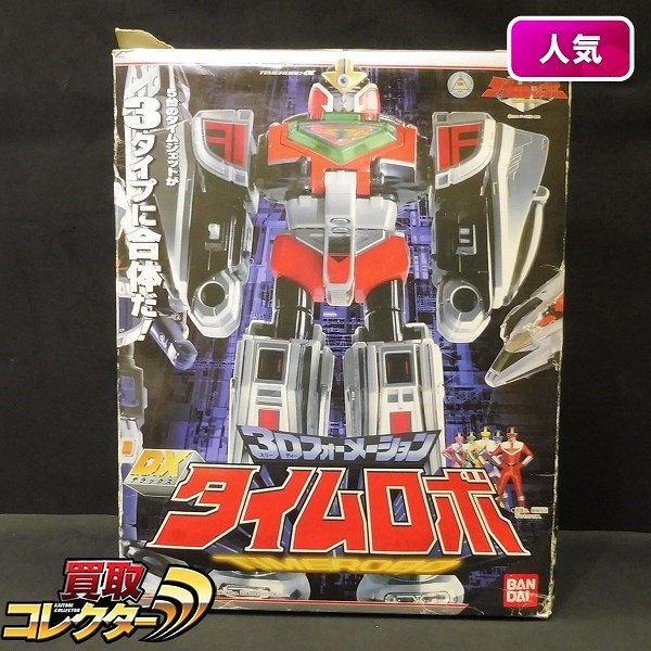 参考価格】未来戦隊タイムレンジャー バンダイ DXブラック