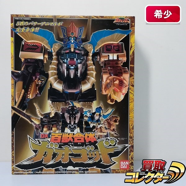 参考価格】百獣戦隊ガオレンジャー DX超合金 GD-21 百獣合体