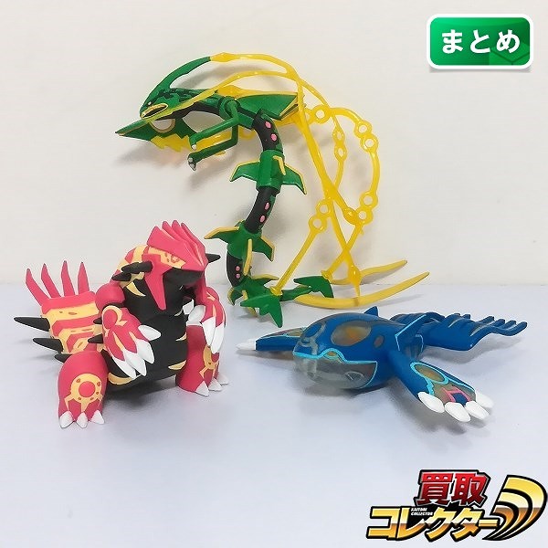 買取】ポケモン モンコレ ハイパーサイズ HP_05 ゲンシグラードン