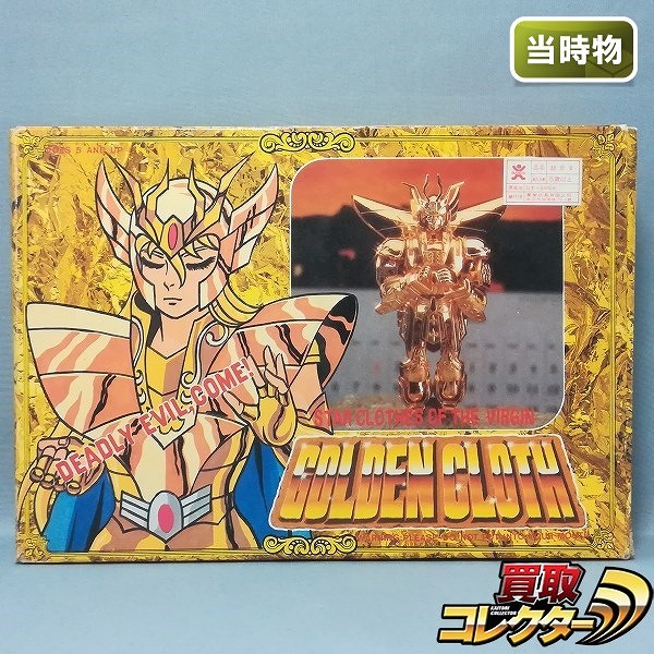 買取】バンダイ 聖闘士聖衣大系 バルゴクロス 海外版 | 聖闘士星矢