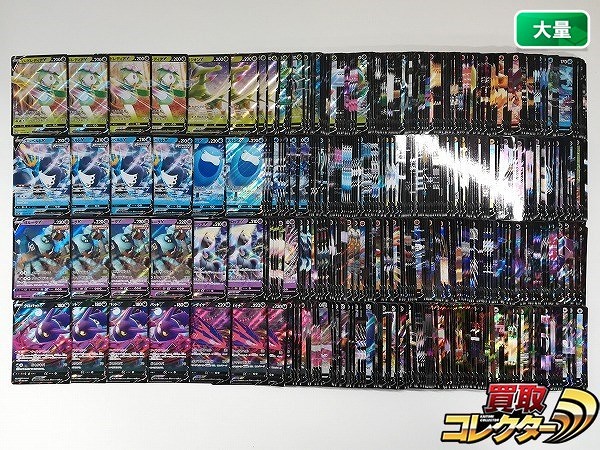 参考価格】マグマ団のグラードンEX 015/034 RR コンセプトパック