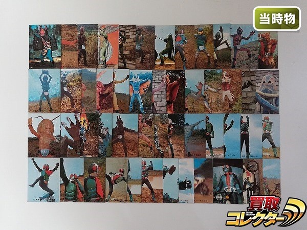 カルビー 仮面ライダーカード買取価格表 | 相場金額ガイド【買取