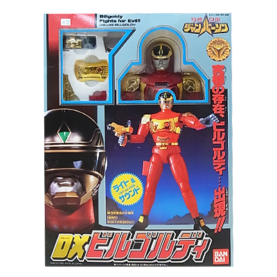 参考価格】バンダイ DXビルゴルディ / 特捜ロボ ジャンパーソン | 特撮