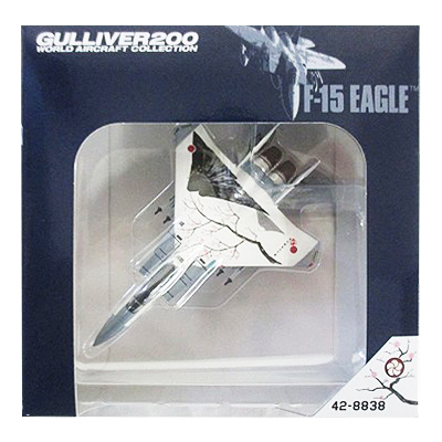 参考価格】旅客機模型 全日空商事 1/200 ANA B787-9 JA882A NH20111