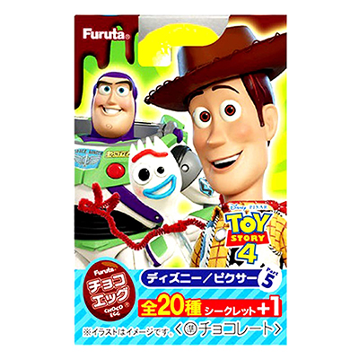 参考価格】チョコエッグ とびだせどうぶつの森 全11種+シークレット