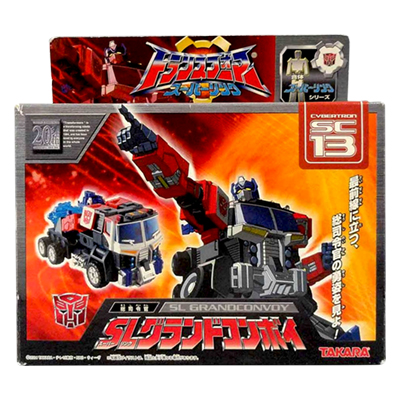 参考価格】トランスフォーマー スーパーリンク SC13 サイバトロン総