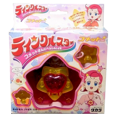 参考価格】タカラ ティンクルバトン まほうをかけよ / Cosmic Baton