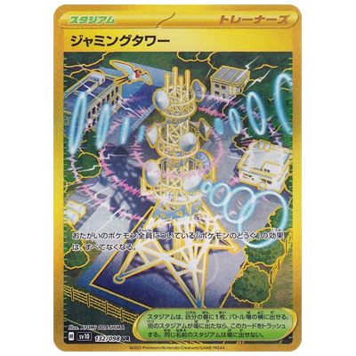 参考価格】ふしぎなアメ UR 107/078 ポケモンカード SV1V | カード