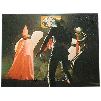 参考価格】カルビー 仮面ライダーカード No.129 (オール本郷) / 仮面