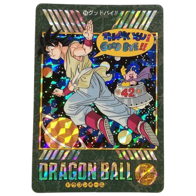 ドラゴンボールカードダスビジュアルアドベンチャー買取価格表 | 相場