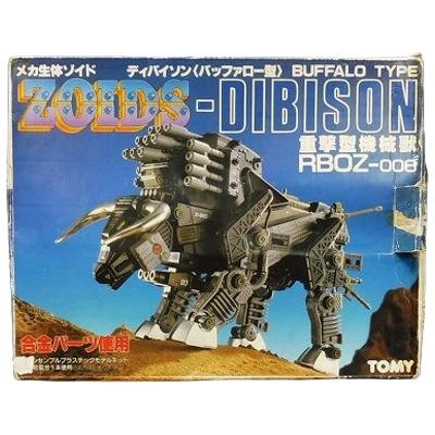 参考価格】サンダーカノン トリケラトプス型 RTFZ-03 トランス