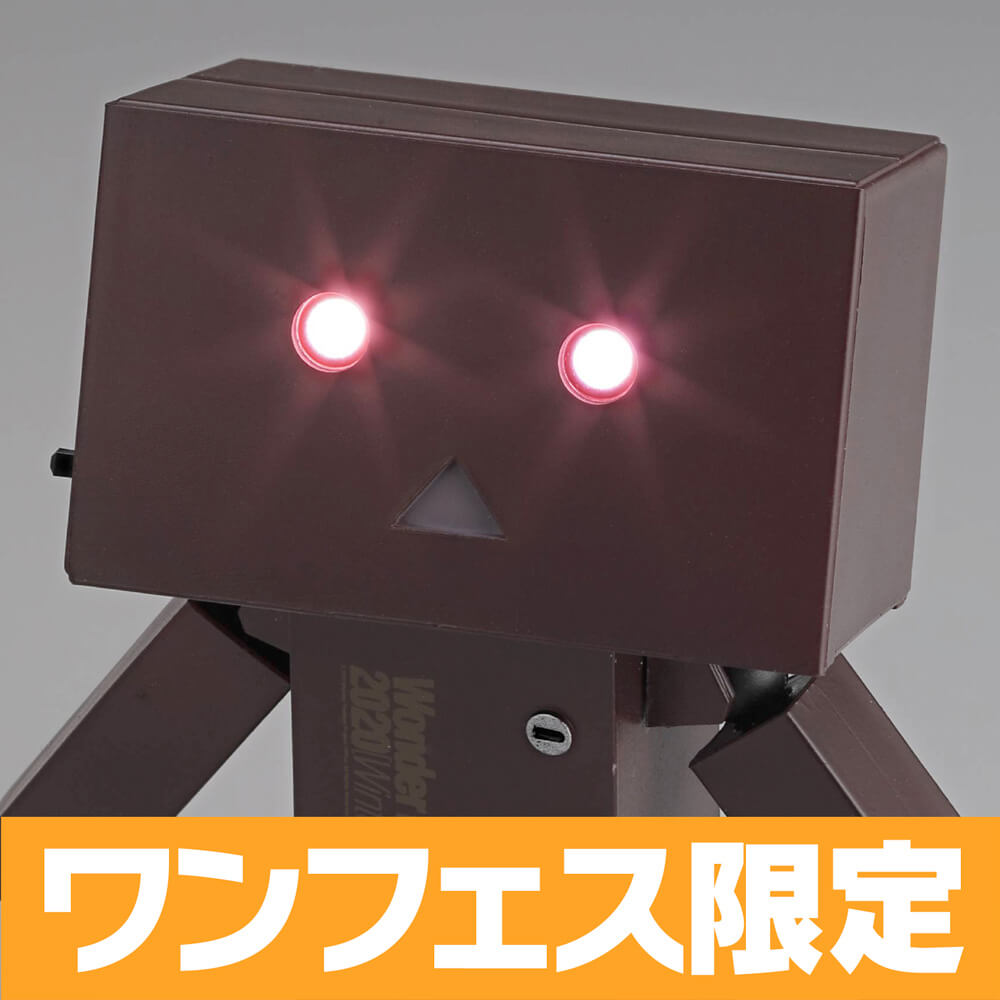 リボルテックダンボー・ミニ WF2020[Winter] チョコレートver.[Bitter