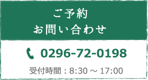 阿部誠さんの作品 | 茨城県笠間市の陶芸ギャラリー・体験教室 | 桧佐陶工房