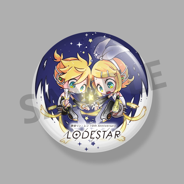 鏡音リン・レン 10th Anniversary -LODESTAR- | KARENT