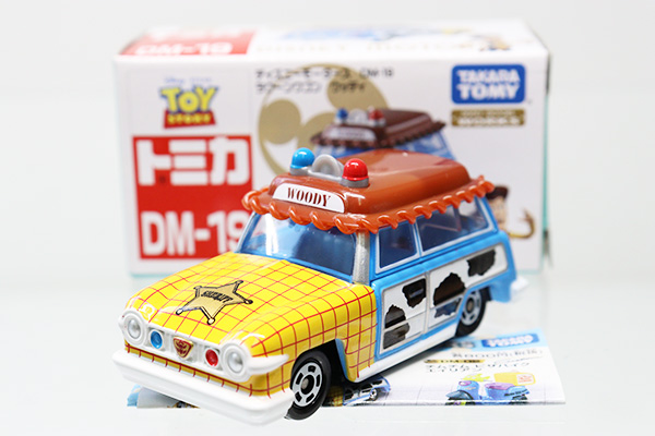 ミニカーショップ ケンボックス ディズニートミカ☆DM-19☆ラグーン