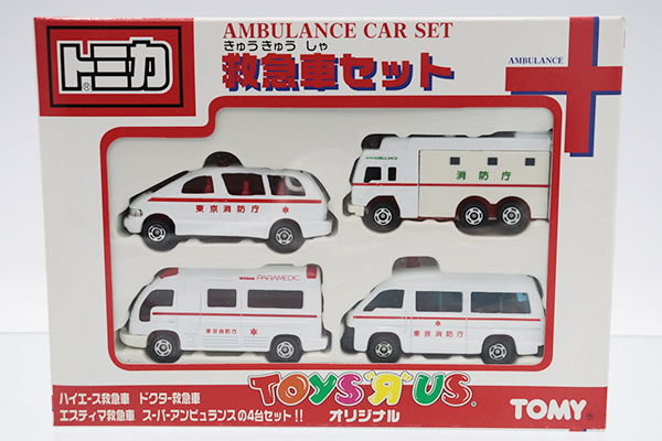 ミニカーショップ ケンボックス トミカギフトセット救急車セット