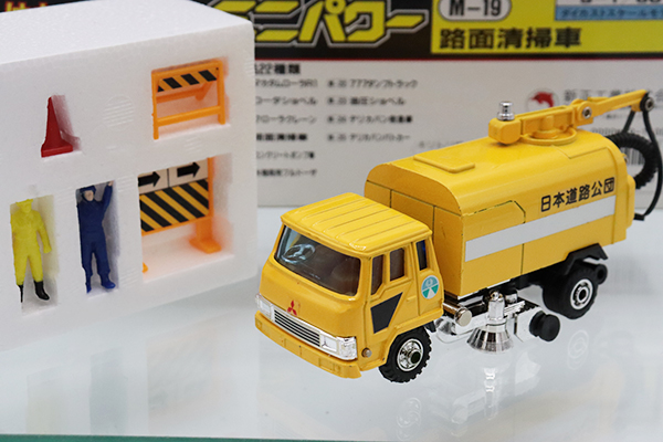 ミニカーショップ ケンボックス シンセイ☆M-19☆三菱路面清掃車