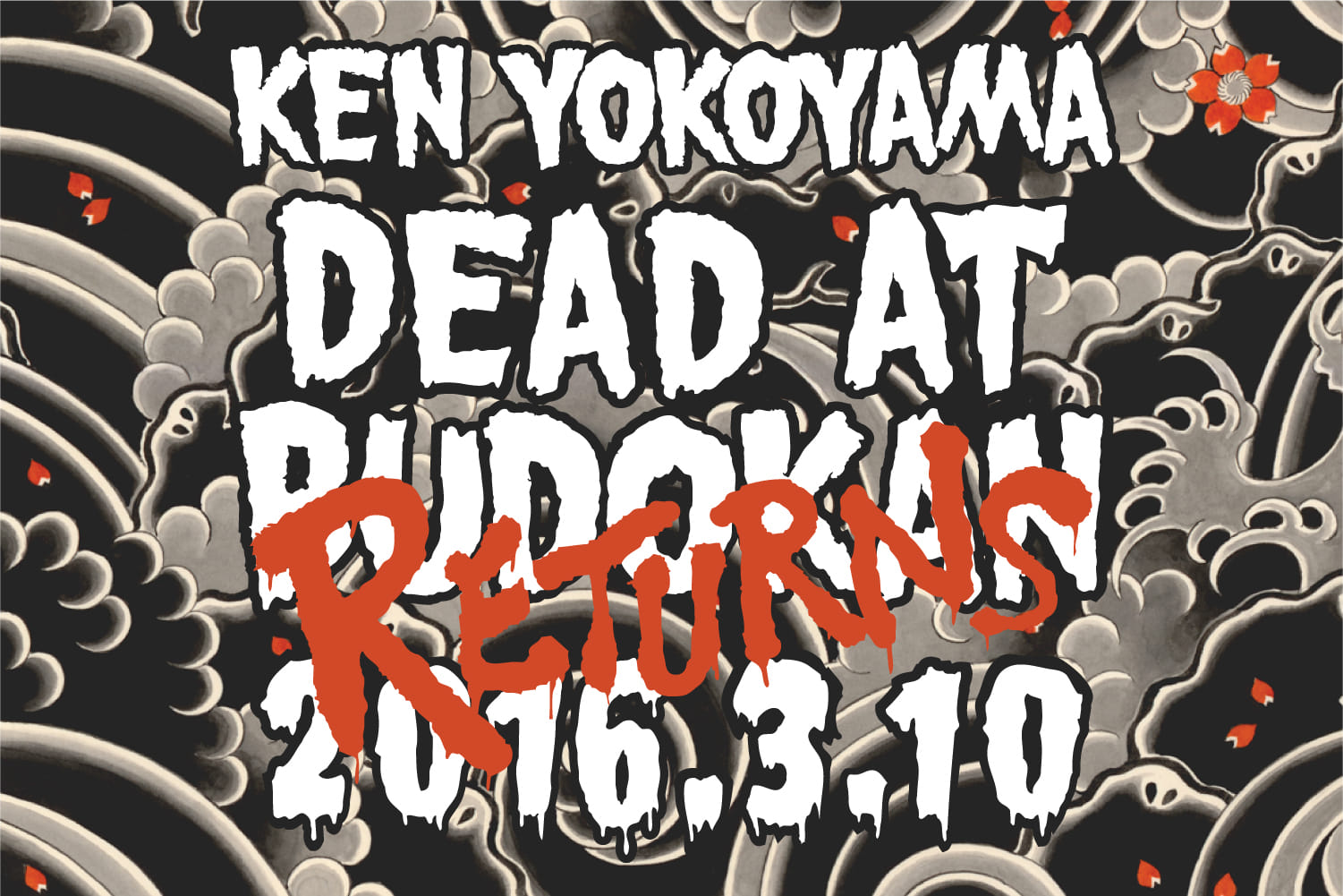 3/10 Ken Yokoyama 日本武道館公演「DEAD AT BUDOKAN RETURNS」決定