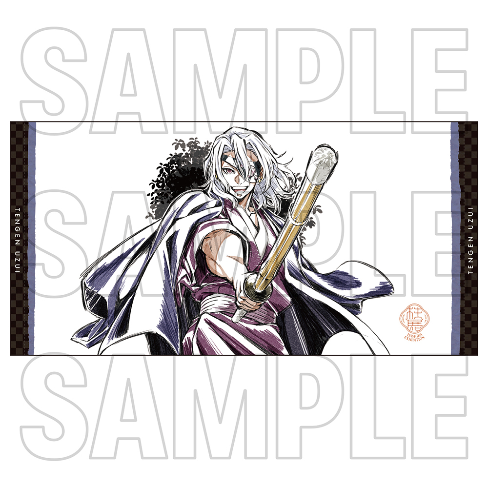 グッズ情報【その他】｜アニメ「鬼滅の刃」 柱展 －そして無限城へ