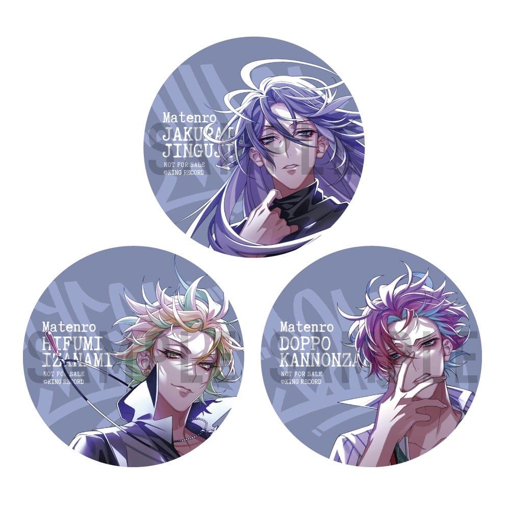 ヒプノシスマイク まとめ売り　麻天狼 12inch RECORDS「麻天狼」 麻天狼 KING RECORDS OFFICIAL SITE